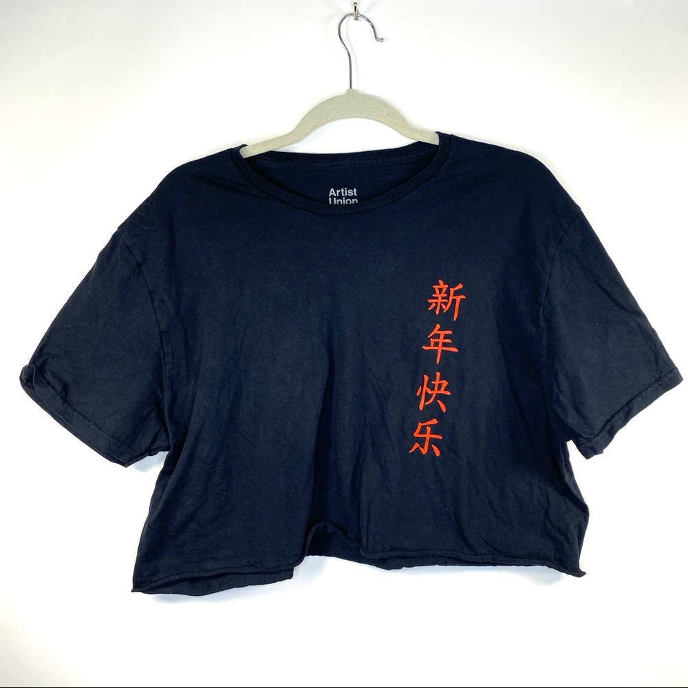 Women’s Crop Top Dragon Print T-shirt